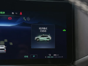 2023DHT-PHEV 105km 늰Plus п؅^