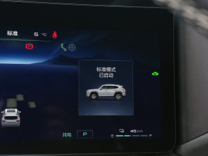 2023DHT-PHEV 105km 늰Plus п؅^