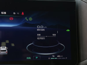 2023DHT-PHEV 105km 늰Plus п؅^