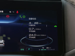 2023DHT-PHEV 105km 늰Plus п؅^