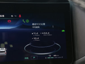 2023DHT-PHEV 105km 늰Plus п؅^(q)