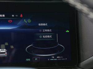 2023DHT-PHEV 105km 늰Plus п؅^(q)