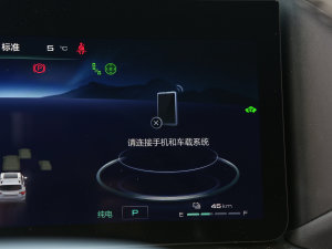 2023DHT-PHEV 105km 늰Plus п؅^(q)