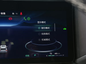 2023DHT-PHEV 105km 늰Plus п؅^(q)