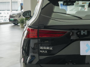 20231.5L Hi4 105 Ş ^