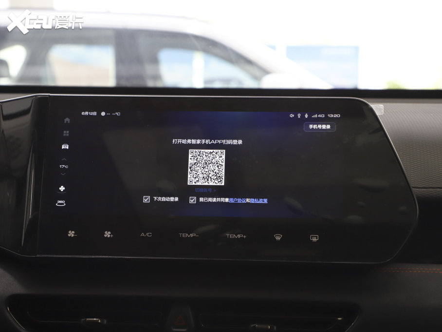 2023n 1.5L 110KMI(lng)(dng)