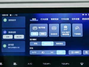 20231.5L 110KMI v܇Ƅ