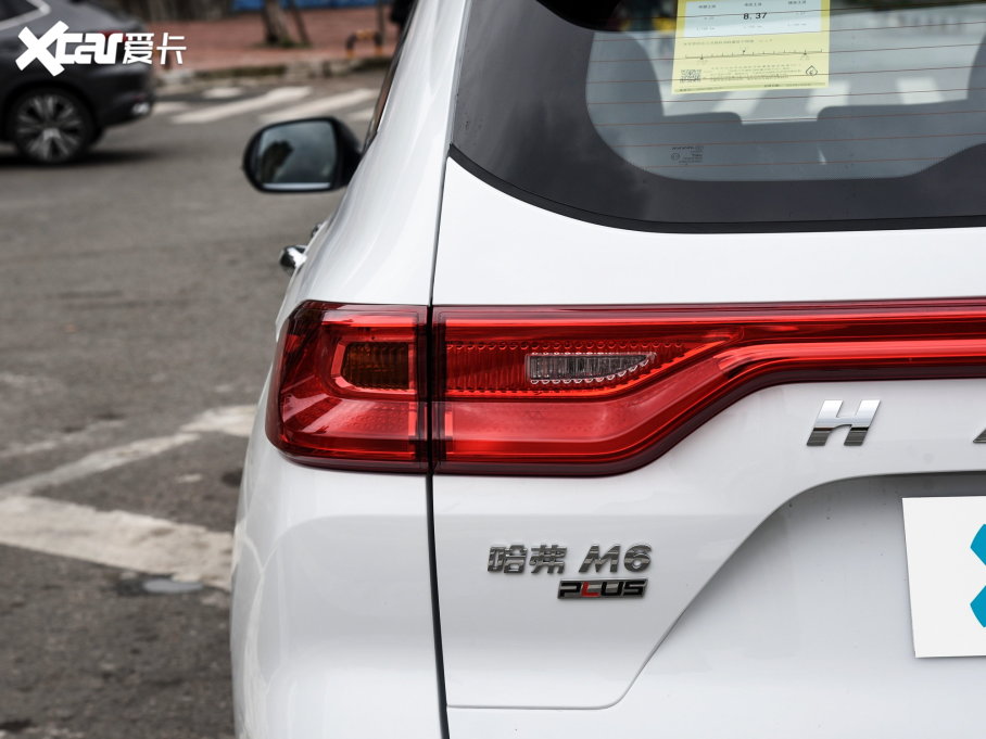 2023M6 PLUS 1.5T DCTA(lin)