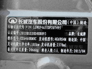 2012款2.4L 自动两驱精英版 其它