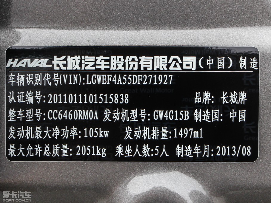 2013�����H6 ������ 1.5T �քӃ�����F��