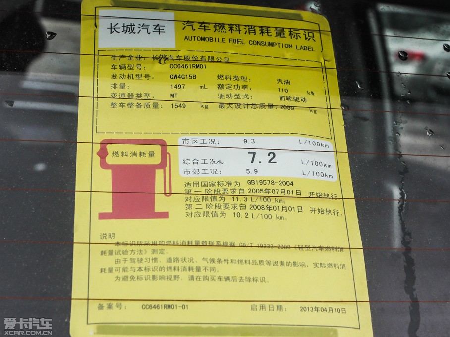 2013H6 \Ӱ 1.5T քӃF