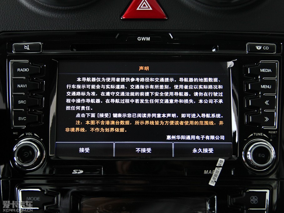 2013�����H6 ������ 1.5T �քӃ��(q��)��Ӣ��