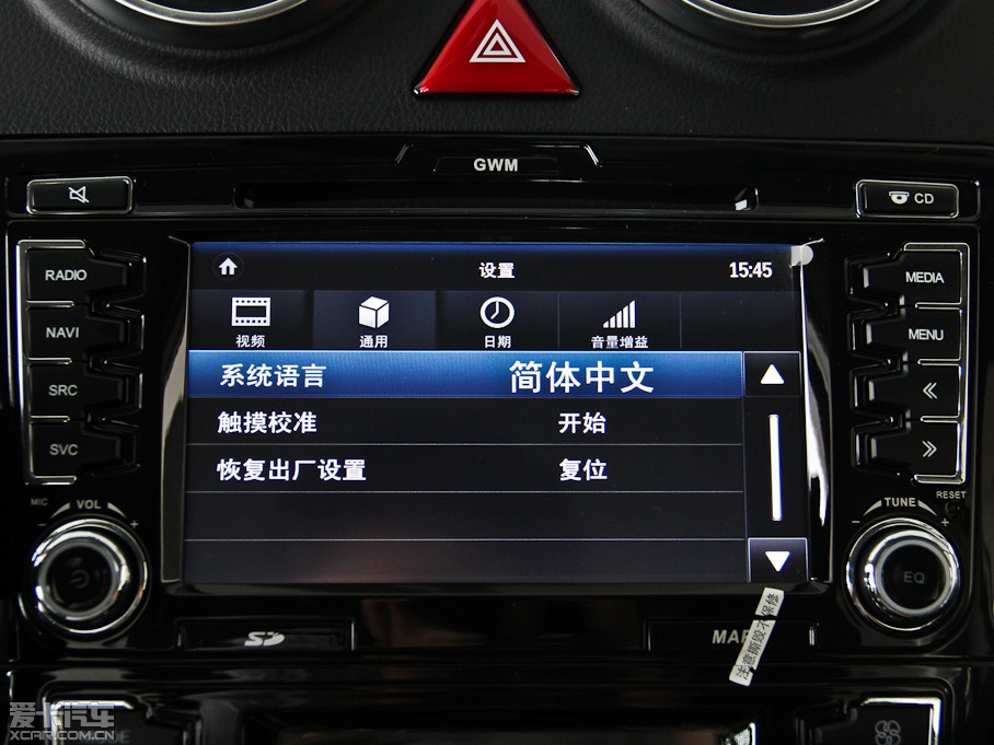 2013�����H6 ������ 1.5T �քӃ�򌾫Ӣ��