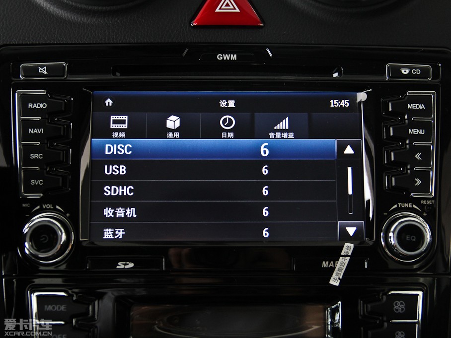 2013�����H6 ������ 1.5T �քӃ��(q��)��Ӣ��