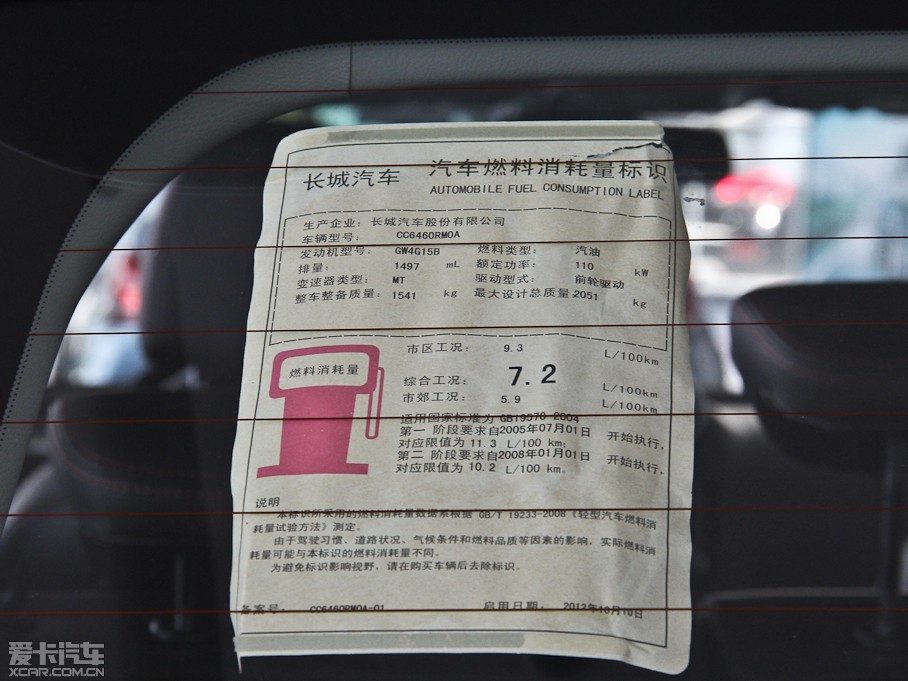 2013H6  1.5T քӃ򌾫Ӣ