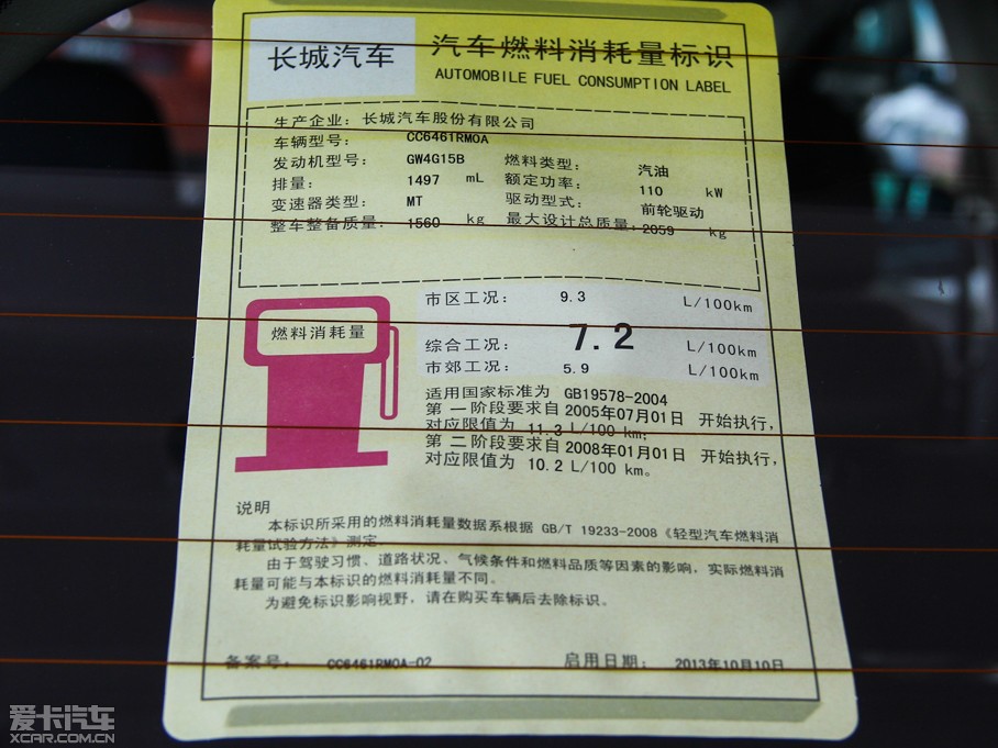 2013�����H6 �\�Ӱ� 1.5T �քӃ�򌾫Ӣ��