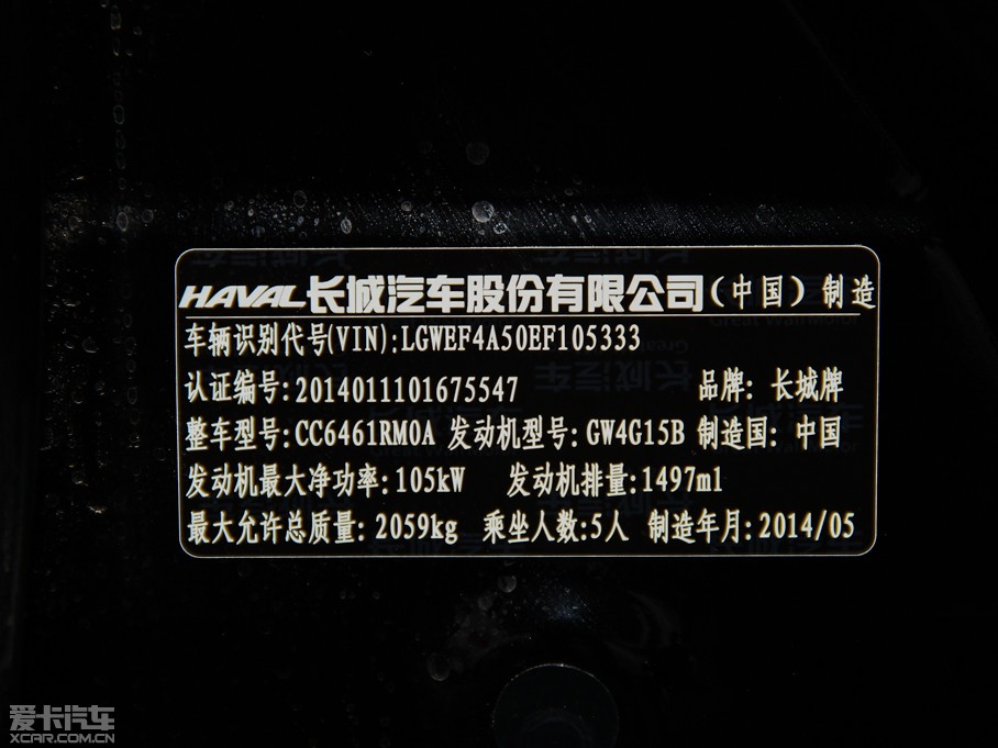 2013�����H6 �\�Ӱ� 1.5T �քӃ�򌾫Ӣ��