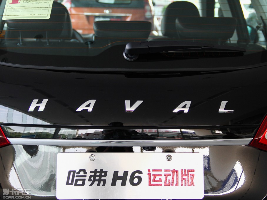 2013H6 \Ӱ 1.5T քӃ򌾫Ӣ