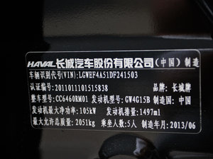 2013(j) 1.5T ք(dng)(q)Ӣ 