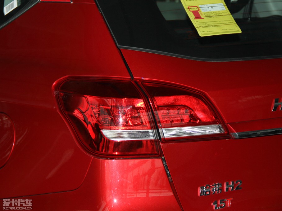 2014H2 1.5T ք򌾫Ӣ