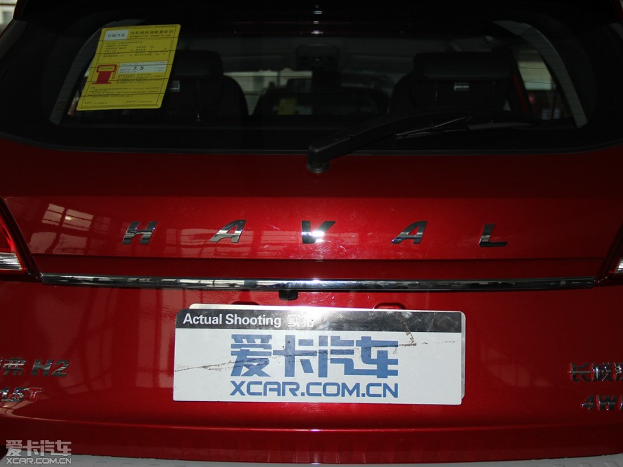 2014H2 1.5T ք򌾫Ӣ