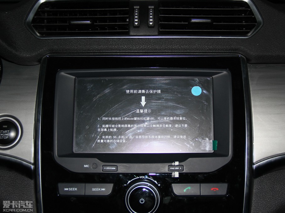 2014�����H2 1.5T �ք����(q��)��Ӣ��