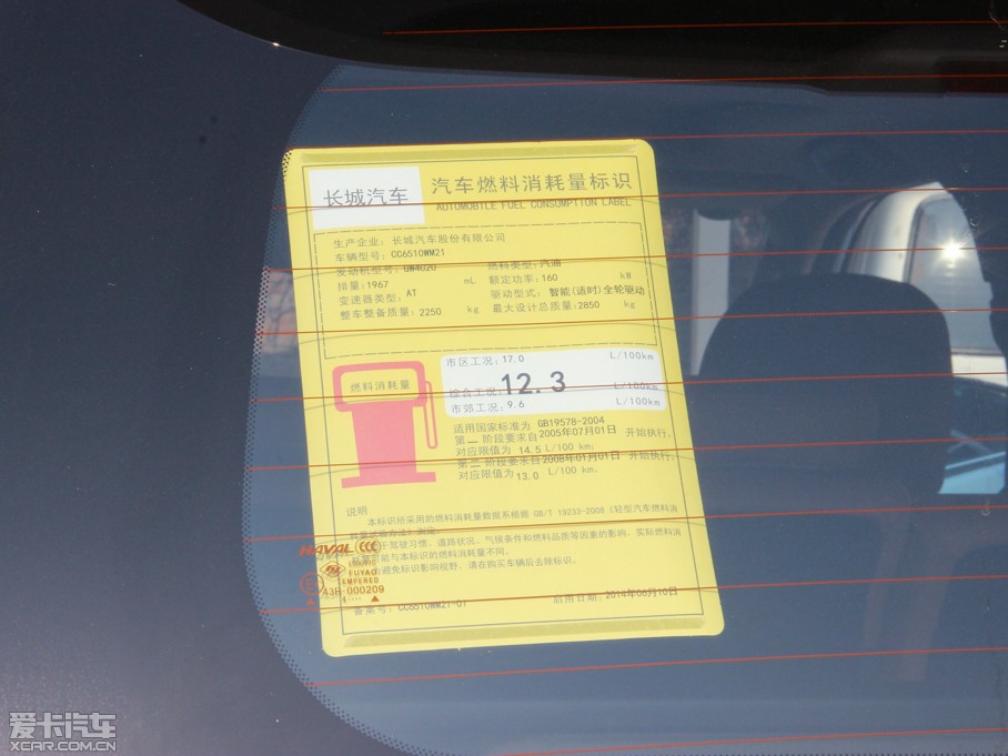 2015H9 2.0T Ԅ(dng)(bio)(zhn) 7