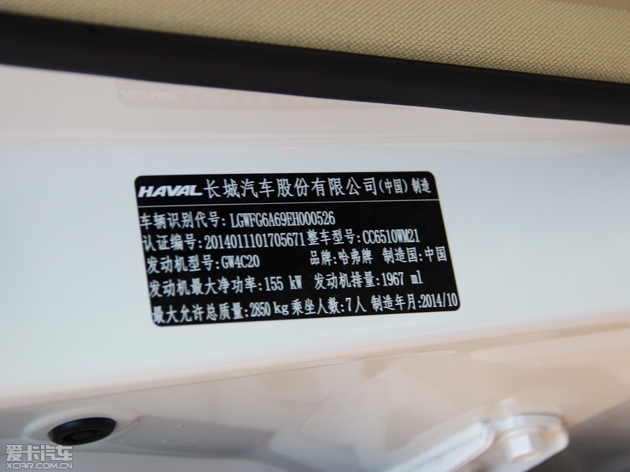 2015H9 2.0T ԄӘ˜ 7