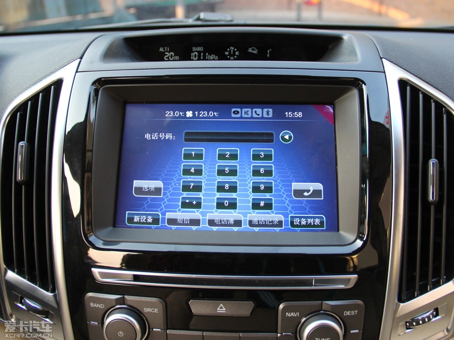 2015H9 2.0T Ԅ(dng)(bio)(zhn) 7