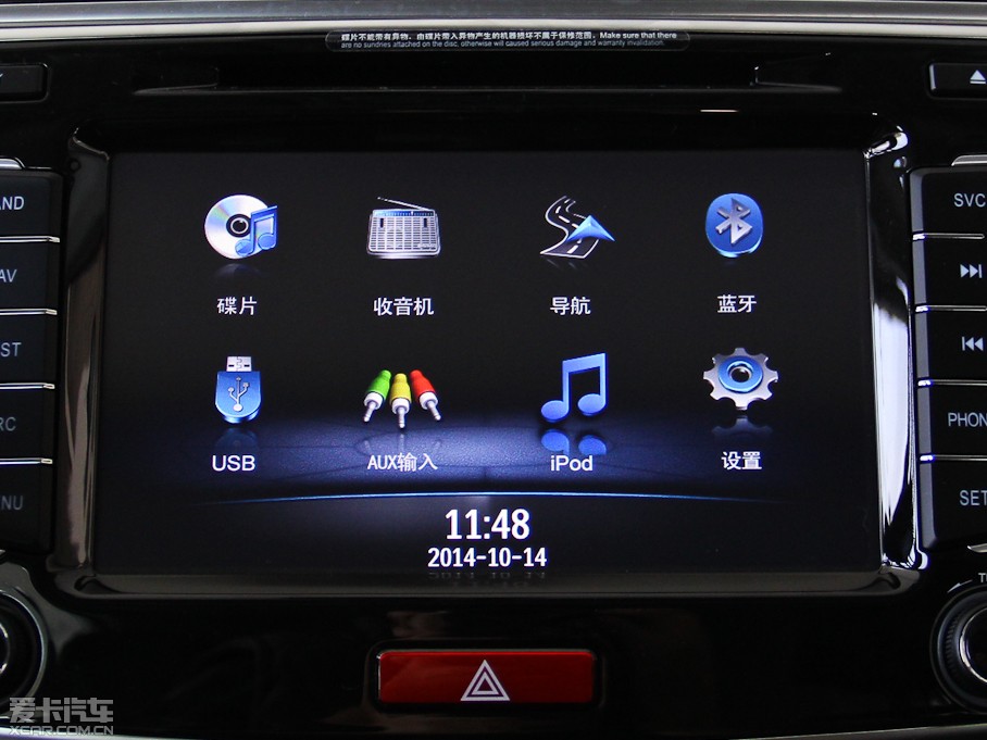 2014H6 Ŀ\Ӱ 1.5T քӃ򌾫Ӣ