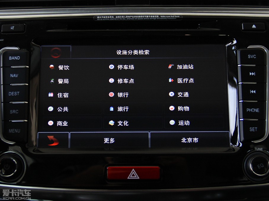 2014H6 Ŀ\Ӱ 1.5T քӃ(q)Ӣ