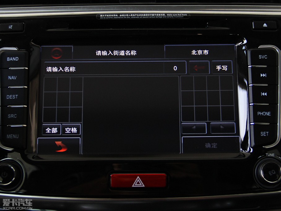 2014H6 Ŀ\Ӱ 1.5T քӃ򌾫Ӣ