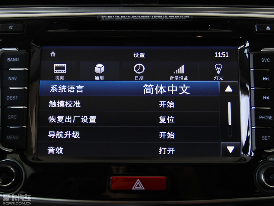 2014H6 Ŀ\Ӱ 1.5T քӃ򌾫Ӣ