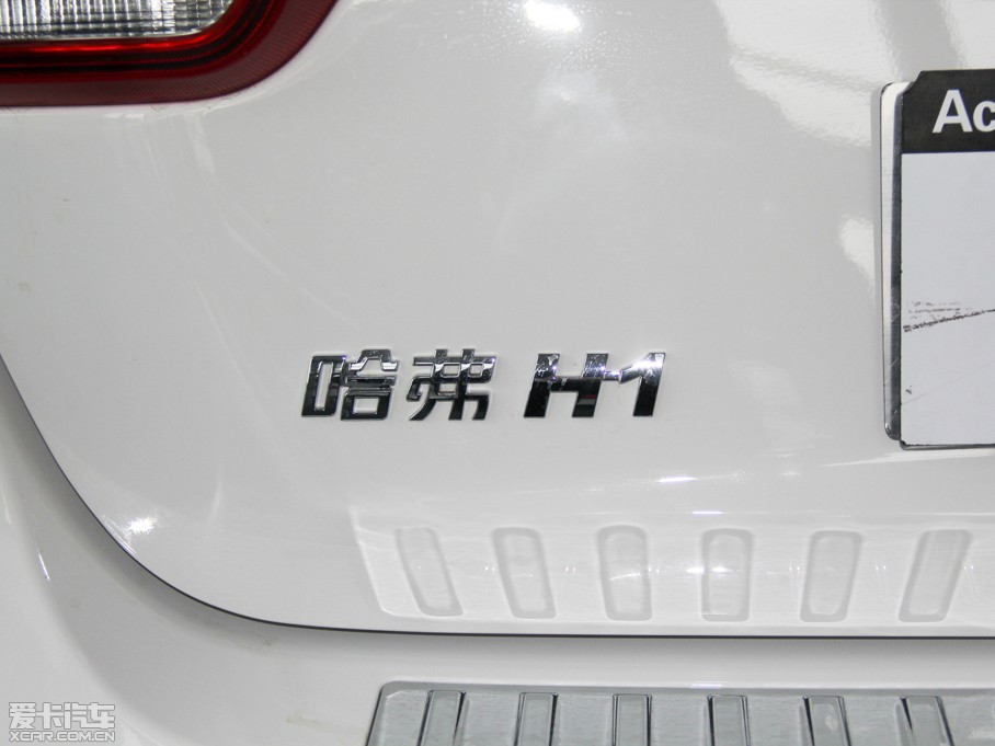 2015H1 1.5L AMTA