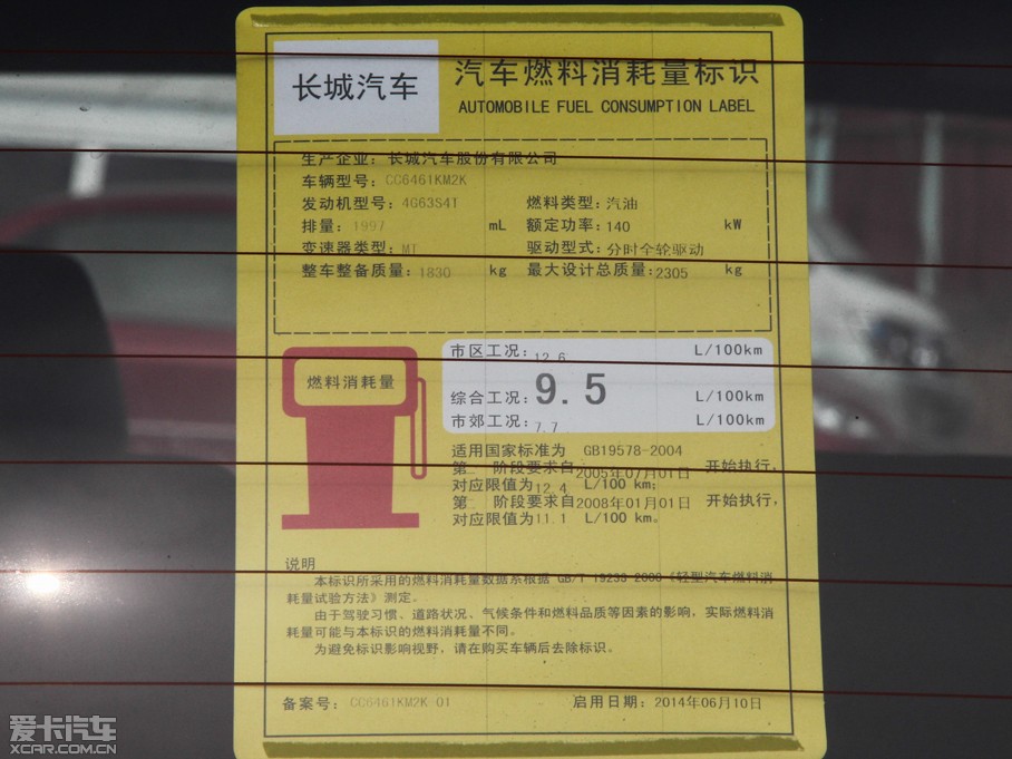 2015H5 2.0T ք򌾫Ӣ