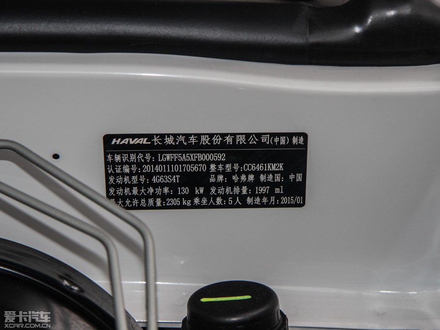 2015H5 2.0T ք򌾫Ӣ