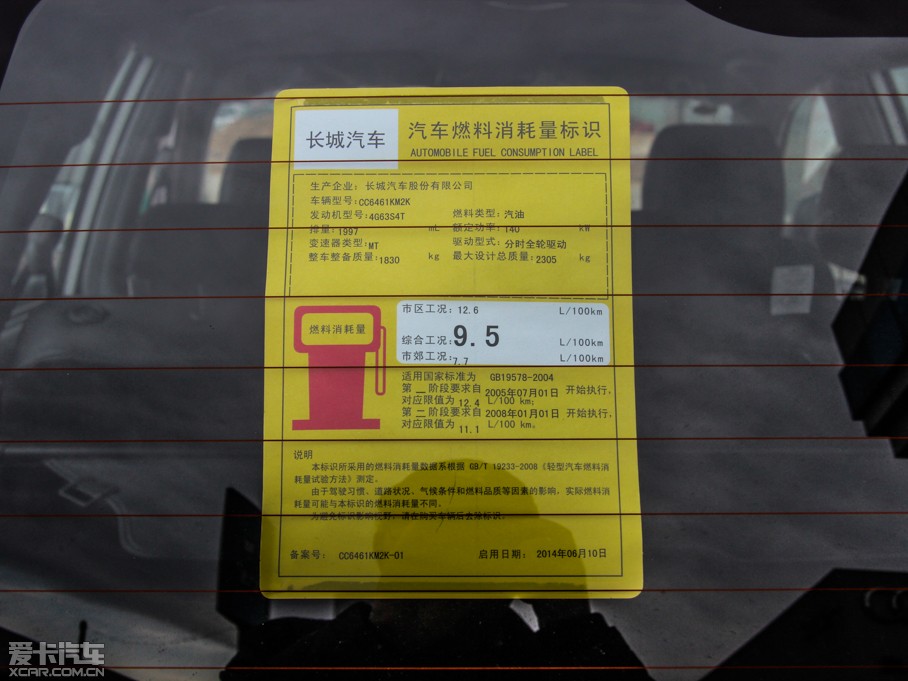 2015H5(jng) 2.0T ք(dng)(q)Ӣ