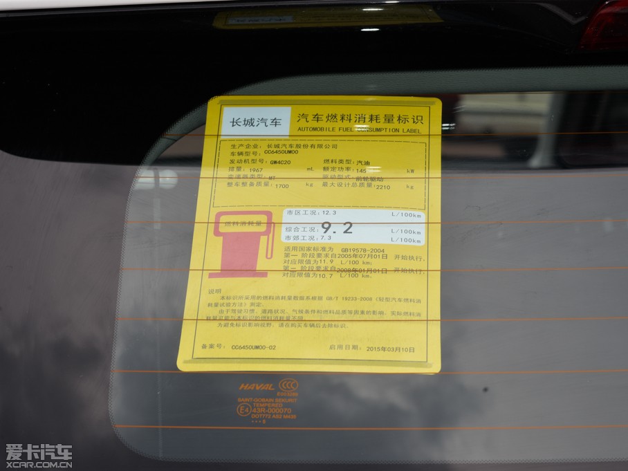 2015H6 Coupe 2.0T  քӾӢ