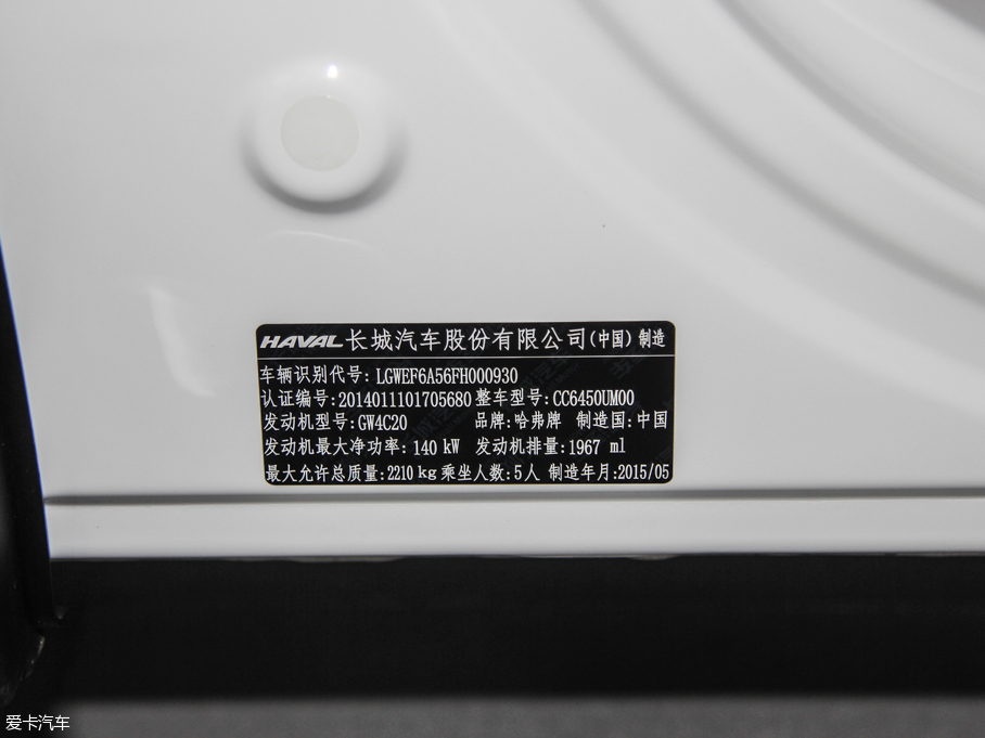 2015H6 Coupe 2.0T  քӶ