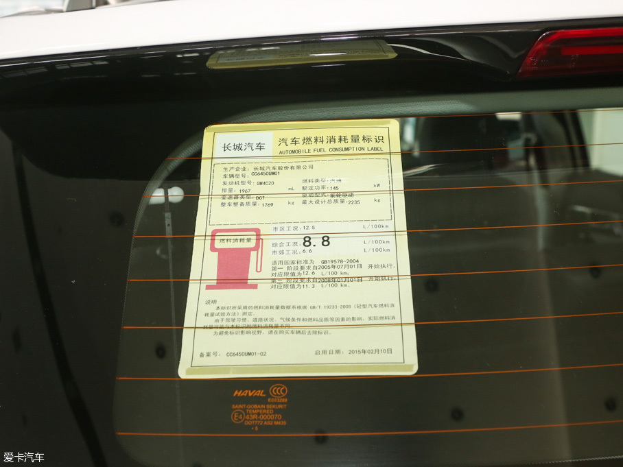 2015H6 Coupe 2.0T  DCTF