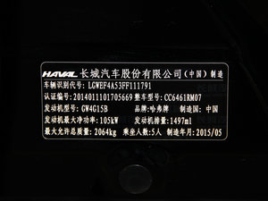 2015\(yn)(dng) 1.5T Ԅ(dng)(q) 