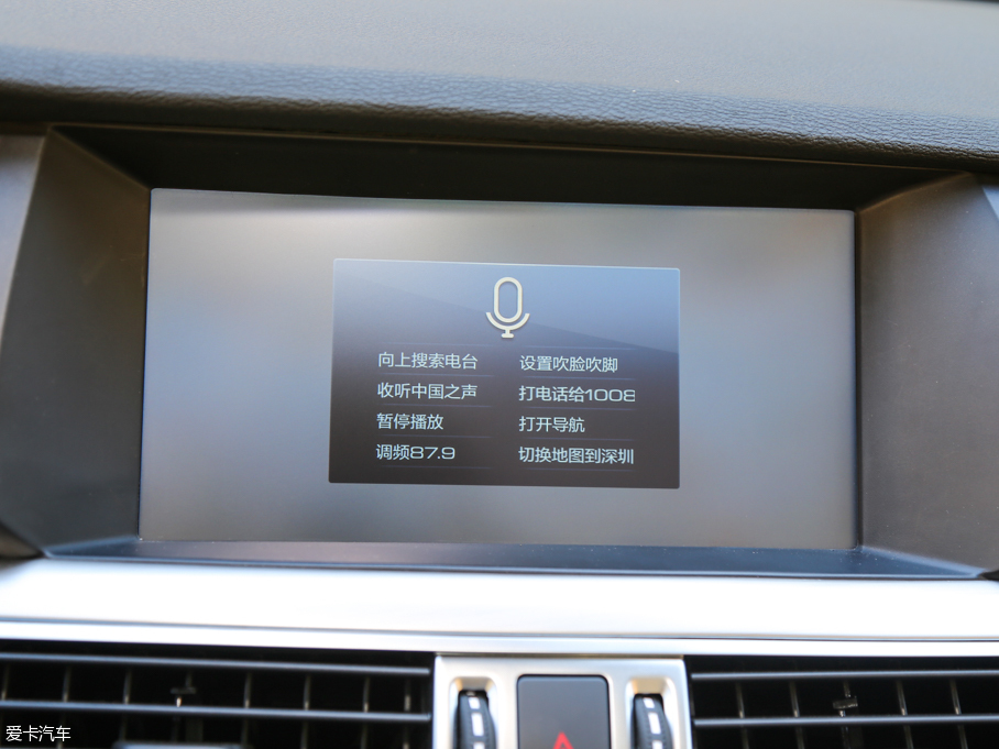 2016H7 { 2.0T ԄӃ(q)m