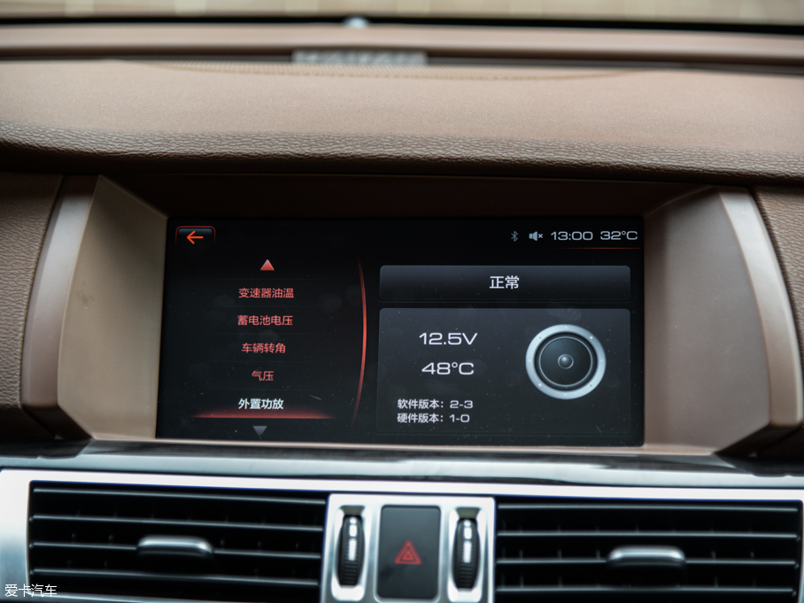 2016H7 {(ln)(bio) 2.0T Ԅ(dng)(q)A