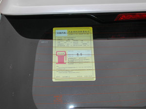 2016{ 2.0T ԄӃ򌾫Ӣ ŲͺĘʾ