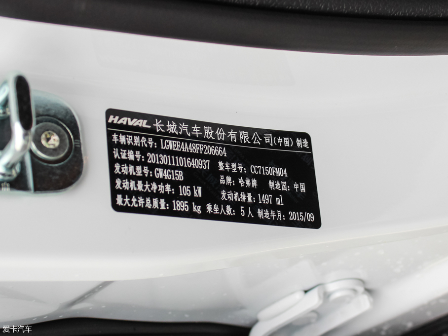 2016H2 t(bio) 1.5T ԄӃ(q)A