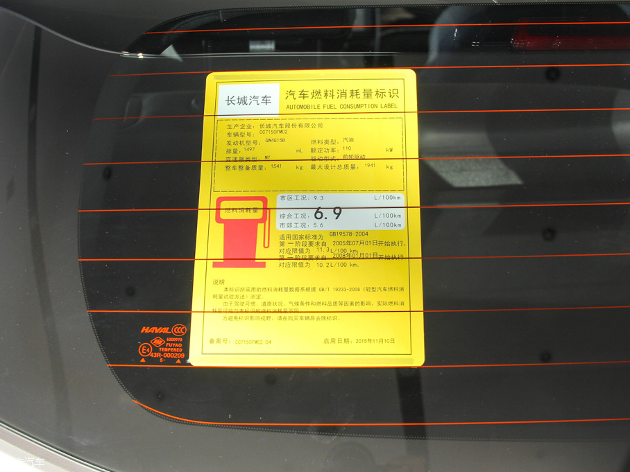 2016�����H2 �t�� 1.5T �քӃ����A��