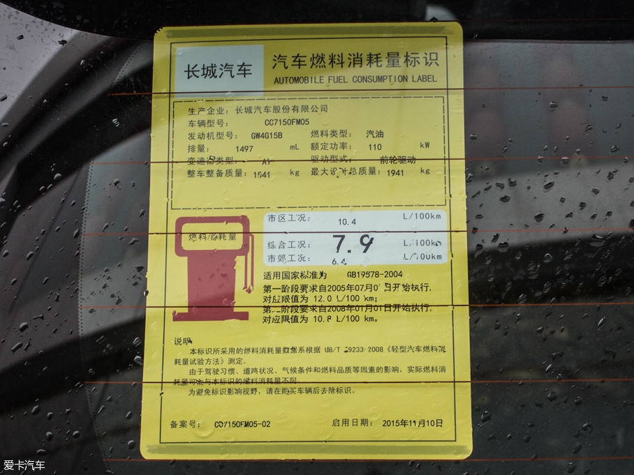 2016H2 t 1.5T ԄӃ򌾫Ӣ