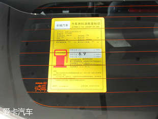 哈弗汽車2016款哈弗H2