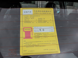 2016t 1.5T ԄӃA ŲͺĘʾ