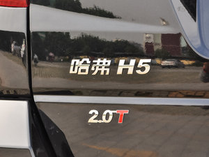 2016款经典版 2.0T 手动两驱精英型 细节外观